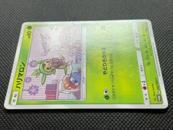 Chespin 260/SM-P Pokemon Station Promo Pokemon Card Game Nintendo Japanese F/S - Image 5