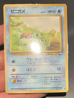 Pokemon Japanese 1998 Vending Series 1 007 Squirtle Card! - Image 1