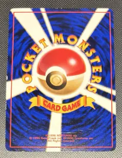 Pokemon Japanese 1998 Vending Series 1 007 Squirtle Card! - Image 2