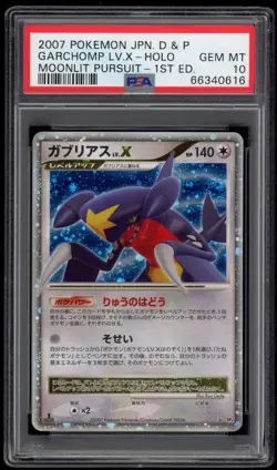 PSA 10 1ED Garchomp LV.X Holo Swirl Japanese DP4 Moonlit Pursuit Pokemon Card - Image 1