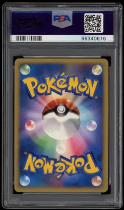 PSA 10 1ED Garchomp LV.X Holo Swirl Japanese DP4 Moonlit Pursuit Pokemon Card - Image 2