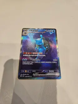 Pokemon Card Korean 151 BLASTOISE ex SAR 202/165 SV2a SIR NM - Image 1