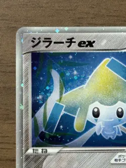 Jirachi 032/PLAY Player's Club Promo 2006 Pokemon Card Japanese 427 - Image 3