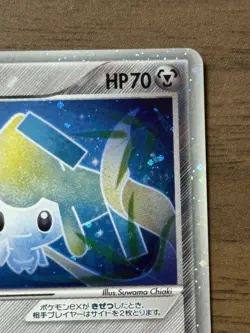 Jirachi 032/PLAY Player's Club Promo 2006 Pokemon Card Japanese 427 - Image 4