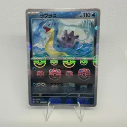 Lapras (Master Ball Pattern) 131/165 Sv2a: Pokemon Card 151 Holo (Japanese) - Image 1