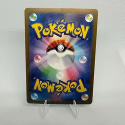 Lapras (Master Ball Pattern) 131/165 Sv2a: Pokemon Card 151 Holo (Japanese) - Image 2