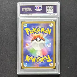 PSA10 Pikachu Gym Promo Sequential 2-Card Set 197/SV-P & 120/SV-P JP GEM MT - Image 5