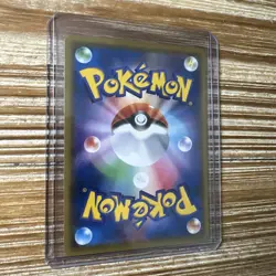 Pokemon Card Japanese 20th Anniversary 1st Edition Caterpie 003/087 NM-Mint - Image 2