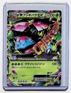 Pokemon TCG XY1 Mega Venusaur EX 002/060 RR Japanese Full Art Holo Grass Card - Image 3
