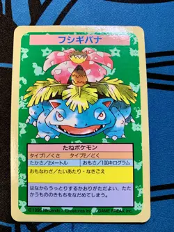 Venusaur No Number Error Blue Back Topsun 1996 Pokemon Card Japanese #1637 - Image 1