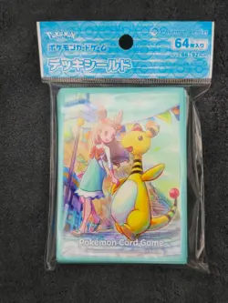 Jasmine & Ampharos Pokemon Center Card Sleeves (64, New - Sealed) - Image 1