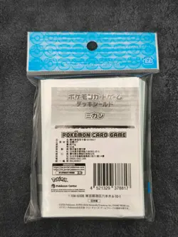 Jasmine & Ampharos Pokemon Center Card Sleeves (64, New - Sealed) - Image 2