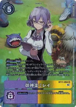 Mirei Mikagura Alternative Art BT11-094 SR Dimensional Phase Digimon Card Japan - Image 1