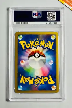 Pokemon PSA 10 Salamence 1st Ed Holo Shining Darkness #431 Japanese 2007 - Image 2