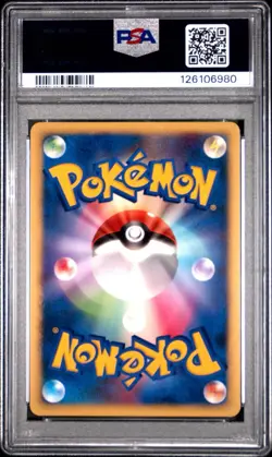 2007 POKEMON JPN 10TH MOVIE COMMEMORATION PROMO CRYSTAL TOWER'S ENTEI-HOLO PSA 9 - Image 2