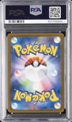 2024 POKEMON JPN SV8A-TERASTAL FEST EX SPECIAL ART RARE #200 LEAFEON EX PSA 10 - Image 2