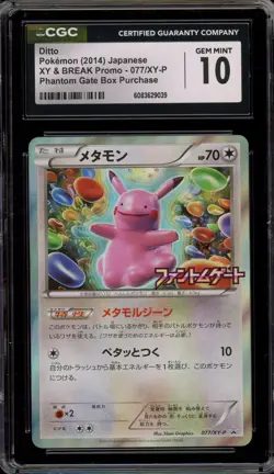 Pokemon Ditto Phantom Gate Bx. Purchase Japanese Promo 077/XY-P CGC 10 Gem Mint - Image 1