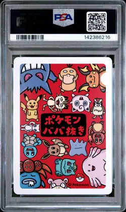 2019 POKEMON OLD MAID PIKACHU PSA 10 - Image 2