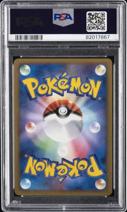 2008 POKEMON JPN STORMFRONT 1ST ED #059 TORTERRA-HOLO PSA 10 - Image 2