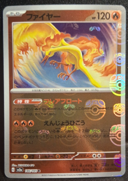 Pokemon TCG Moltres 146/165 sv2a Master Ball Reverse Holo 151 Japanese - Image 1