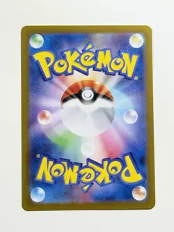 Staryu 120/165 Reverse Holo Masterball Pokemon sv2a 151 Near Mint - Image 4