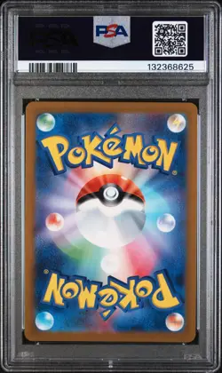 2023 Pokemon Japanese SV2a AR Pikachu #173/165 GEM MINT PSA 10 - Image 2