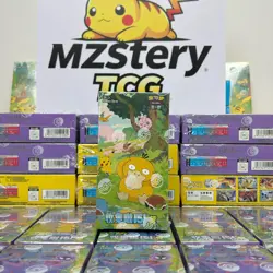 Pokemon TCG Chinese Exclusive 151 Collect Hope Sealed Booster SLIM Box 151C 1Box - Image 1