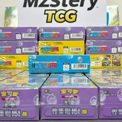 Pokemon TCG Chinese Exclusive 151 Collect Hope Sealed Booster SLIM Box 151C 1Box - Image 4