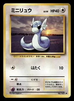 Pokemon Japanese Dratini 147 Base Set Minidraco - Image 1
