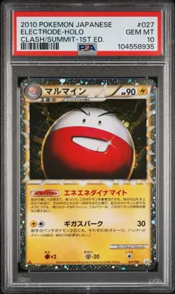 POKEMON TRIUMPHANT ELECTRODE PRIME #93 ULTRA RARE HOLO FOIL PSA 10 GEM MINT - Image 1