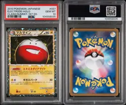 POKEMON TRIUMPHANT ELECTRODE PRIME #93 ULTRA RARE HOLO FOIL PSA 10 GEM MINT - Image 3