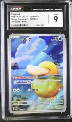 CGC 9 Psyduck 199/193 Art Rare Holo Mega Dream EX Pokemon Japanese Mint - Image 1