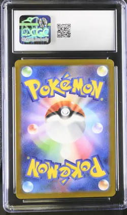 CGC 9 Psyduck 199/193 Art Rare Holo Mega Dream EX Pokemon Japanese Mint - Image 2