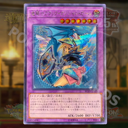 Yugioh Dark Magician Girl The Dragon Knight SECRET RARE ALTERNATE ART! NM - Image 1
