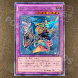Yugioh Dark Magician Girl The Dragon Knight SECRET RARE ALTERNATE ART! NM - Image 2