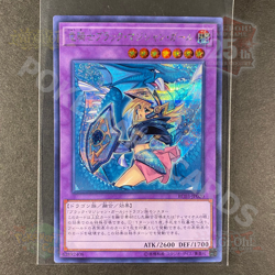 Yugioh Dark Magician Girl The Dragon Knight SECRET RARE ALTERNATE ART! NM - Image 3