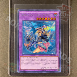 Yugioh Dark Magician Girl The Dragon Knight SECRET RARE ALTERNATE ART! NM - Image 4