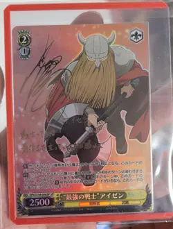 Signed Weiss Schwarz Frieren Beyond Journey's End 4 cards SP - Image 2