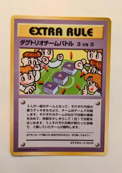 3 vs 3 Dugtrio Team Battle Rule - Pokemon TCG Japanese No 04 Vending Series 3 NM - Image 1