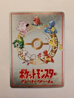 3 vs 3 Dugtrio Team Battle Rule - Pokemon TCG Japanese No 04 Vending Series 3 NM - Image 3