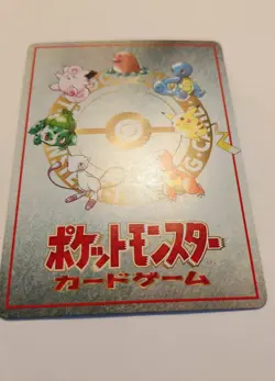 3 vs 3 Dugtrio Team Battle Rule - Pokemon TCG Japanese No 04 Vending Series 3 NM - Image 4