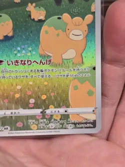 Ditto 197/172 AR Pokemon S12a VSTAR Universe Japanese Card US Seller NM - Image 4