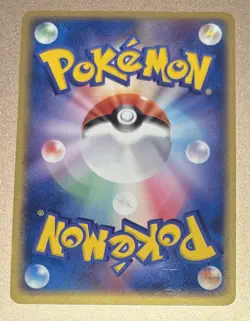 Pokemon Japanese 2004 Clash Of The Blue Sky unlimited Holo 024 Gyarados Card! - Image 3