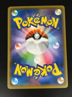 Poliwhirl 022/095 Japanese Common Double Blaze sm10 Sun & Moon Pokemon Card 2019 - Image 2