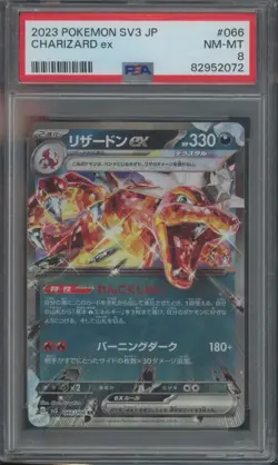 Pokemon TCG Charizard ex 066/108 Japanese Ruler of the Black Flame PSA 8 - Image 1