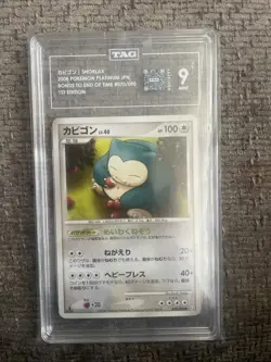 Snorlax 070/090 Japanese Pokemon 1st Edition Pt2 Bonds to the End of Time - Image 1
