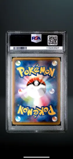 2018 Pokemon Japanese Silvally GX 111/150 Ultra Shiny GX PSA 10 GEM MINT - Image 2