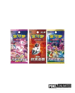 Pokemon TCG: Trainer Collection Gift Box (Chinese) - Image 2