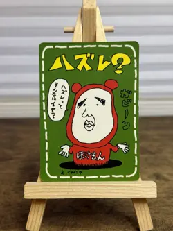 ImakuniU LoseU Pokemon Japanese Vending Series Glossy Card - Image 1
