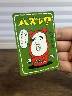 ImakuniU LoseU Pokemon Japanese Vending Series Glossy Card - Image 3